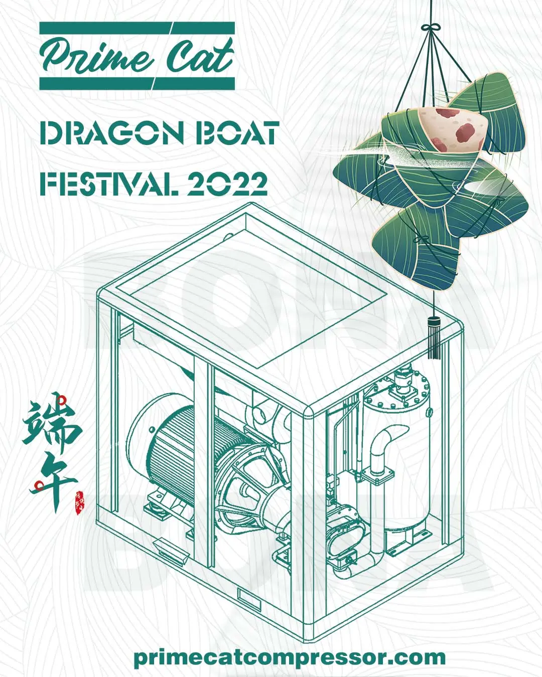 Dragon Boat Festival